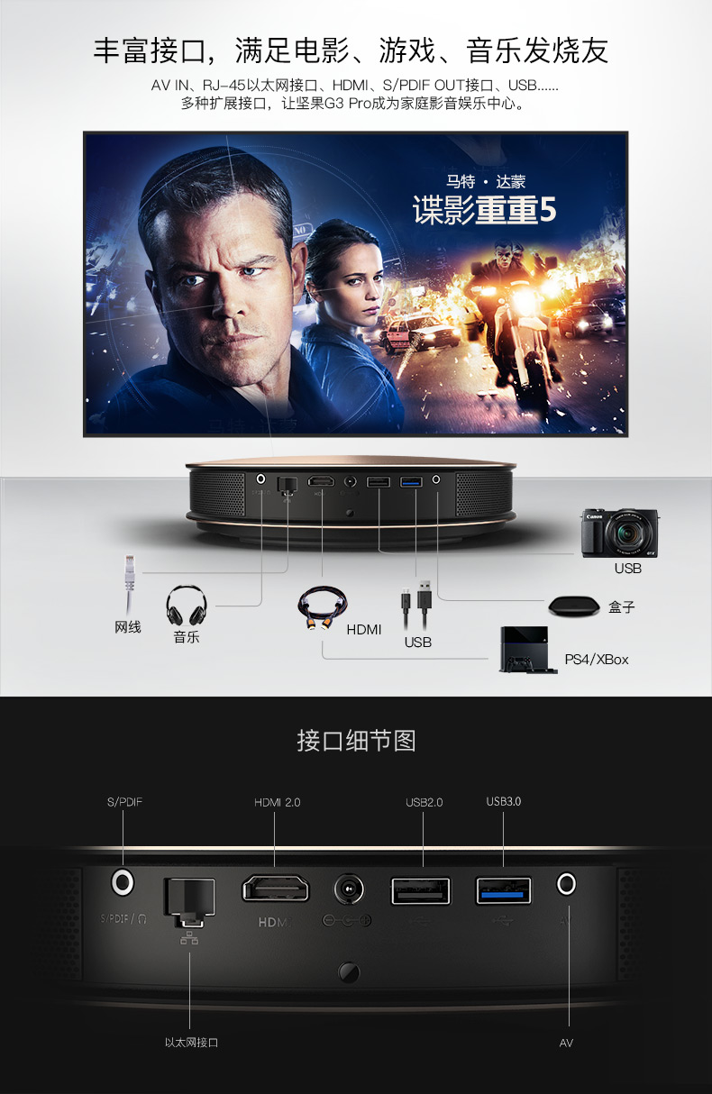 Máy chiếu Nut G3pro gia đình HD 1080p micro office 3D máy chiếu TV không màn hình - Máy chiếu