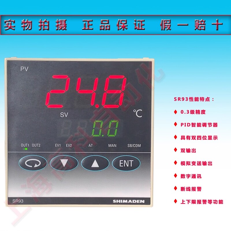 Japan Shimaden Sr93-8I-N-90-100R Original Imported Temperature Control Meter with One-Year Warranty