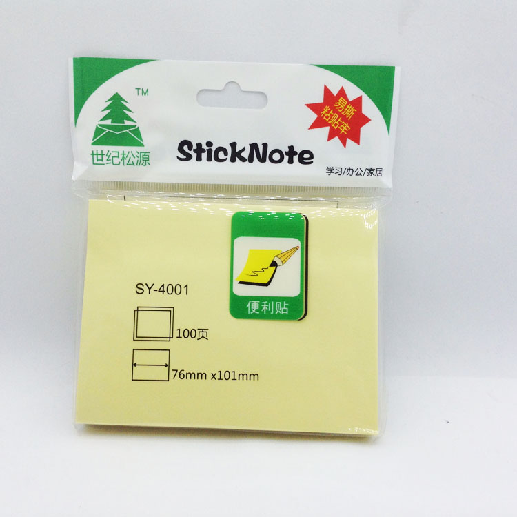 Century Songyuan 3×3 3X4 notice stickers N times post-it notes this paper self-adhesive paper 76mm this 10 copies