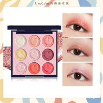 Heart-to-heart 9-color sunset eyeshadow palette net red wine peach flower makeup Pear grapefruit pumpkin color beginner