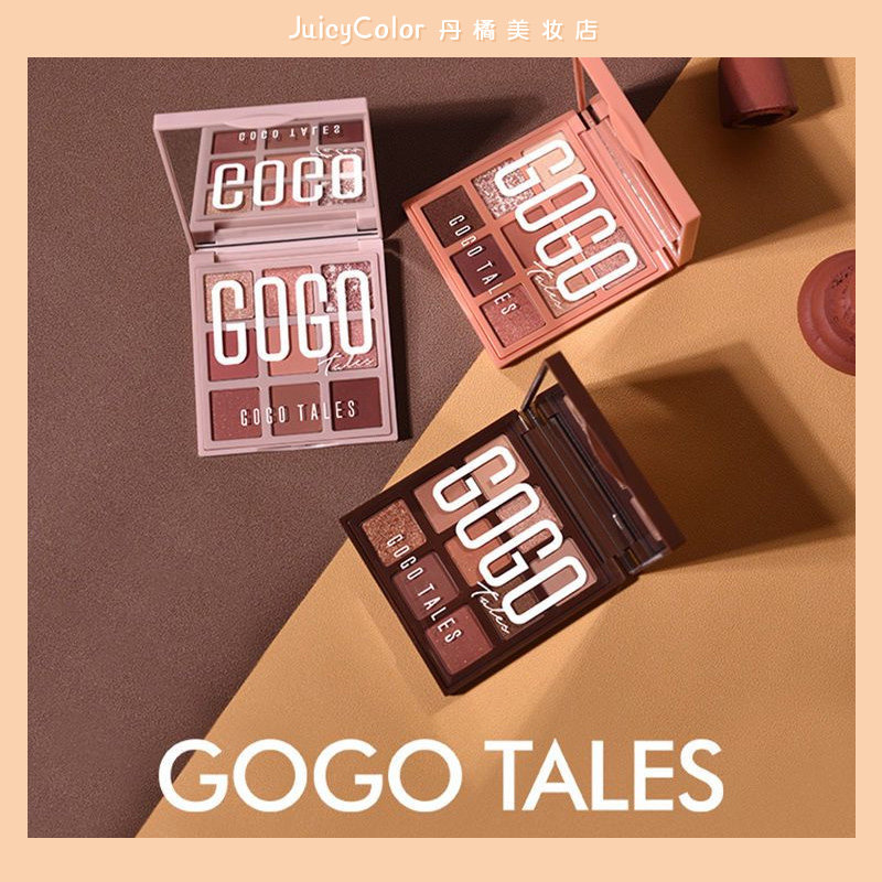 gogotales gogo dance Christmas chocolate eyeshadow plate beginner matte earth color glitter pearlescent waterproof