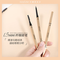 LIPHOP small gold bar double head eyebrow pen extremely fine refill ultra-fine head Li Jiaqi recommended eyebrow pen waterproof without decoloring