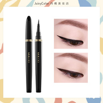 muloo eyeliner waterproof antiperspirant difficult decolorization lasting not blooming big eyes makeup beginners eyeliner