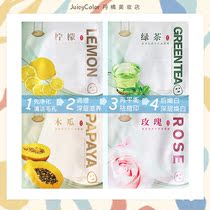 20 pieces of mask loose pieces mixed and matched hydration oil control shrink pores Soothing yellow mask paste