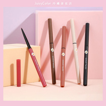 gogotales gogolo dance Colour Eye Line beginners waterproof not easy to dye brown white pseudo-vegan