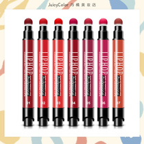 liphop Pressing air cushion Lipstick Hummus color Lip gloss Lip glaze Moisturizing moisturizing liquid Lip dye liquid is not easy to bleach