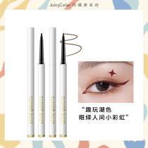 Eye line liquid pen Colour waterproof without fainting persistent new hands beginner schoolgirl Little crowdline Slim Eye Thread Gel Pen