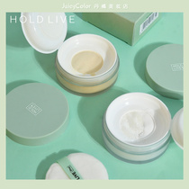 HOLD LIVE water honey powder air powder delicate colorless no makeup bright oil control long-lasting makeup moisturizing
