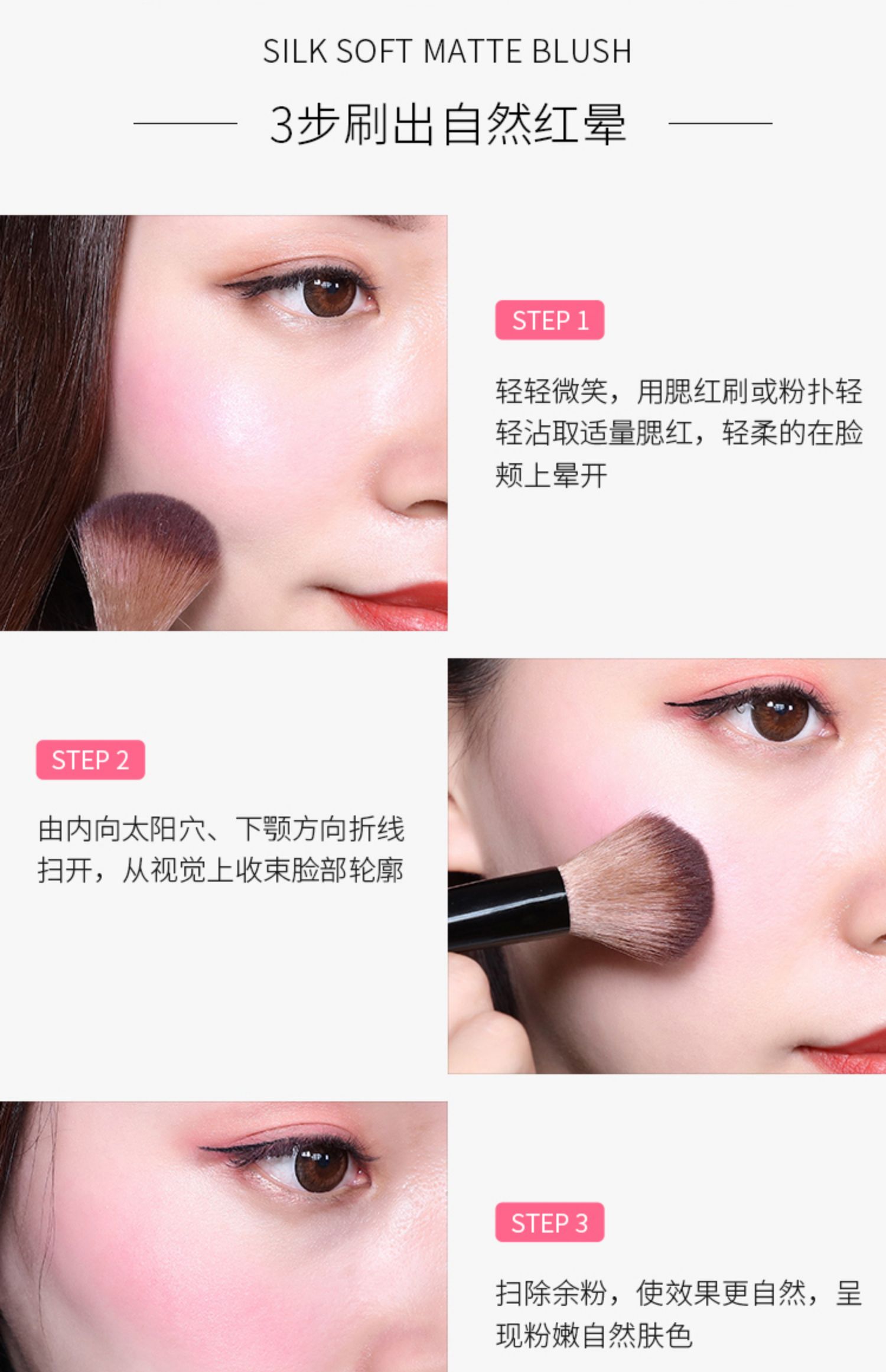 捡 打包 gói giảm giá phấn má kẻ mắt bằng bút chì trang điểm tự nhiên phấn phủ lỏng bột kiểm soát bánh kem cô gái má hồng - Blush / Cochineal phấn má nars mini