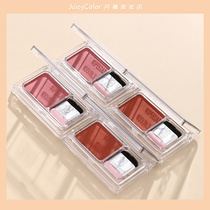 liphop ins monochrome blush eye shadow Rouge natural cream orange bean paste color long lasting easy to color nude makeup