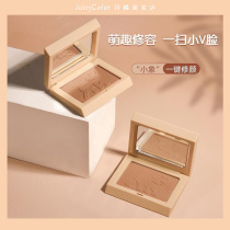 gogotales gogolo dance small elephant Cosmetic Disc Nose pink Glossy Shadow Pan Butter Side Shadow beginner beginner