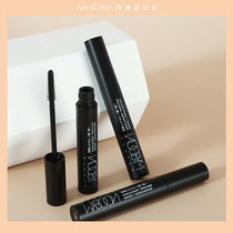 MYBOON mascara waterproof fiber long roll teething without fainting lasting nature lengthening thick and thin brush head