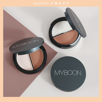 MYBOON maiben two-color repair powder highlight shadow nose shadow matte powder v face face repair concealer brighten