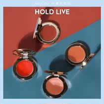 HOLD LIVE SILK SATIN Soft Blush Blush Cream Sungill Girl Caramel Milk Tea Coffee Color Lip Cheek