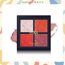 Mermaid four-color eye shadow pumpkin dirty orange wine peach makeup beginners holding makeup Waterproof Pearl wet powder eye shadow