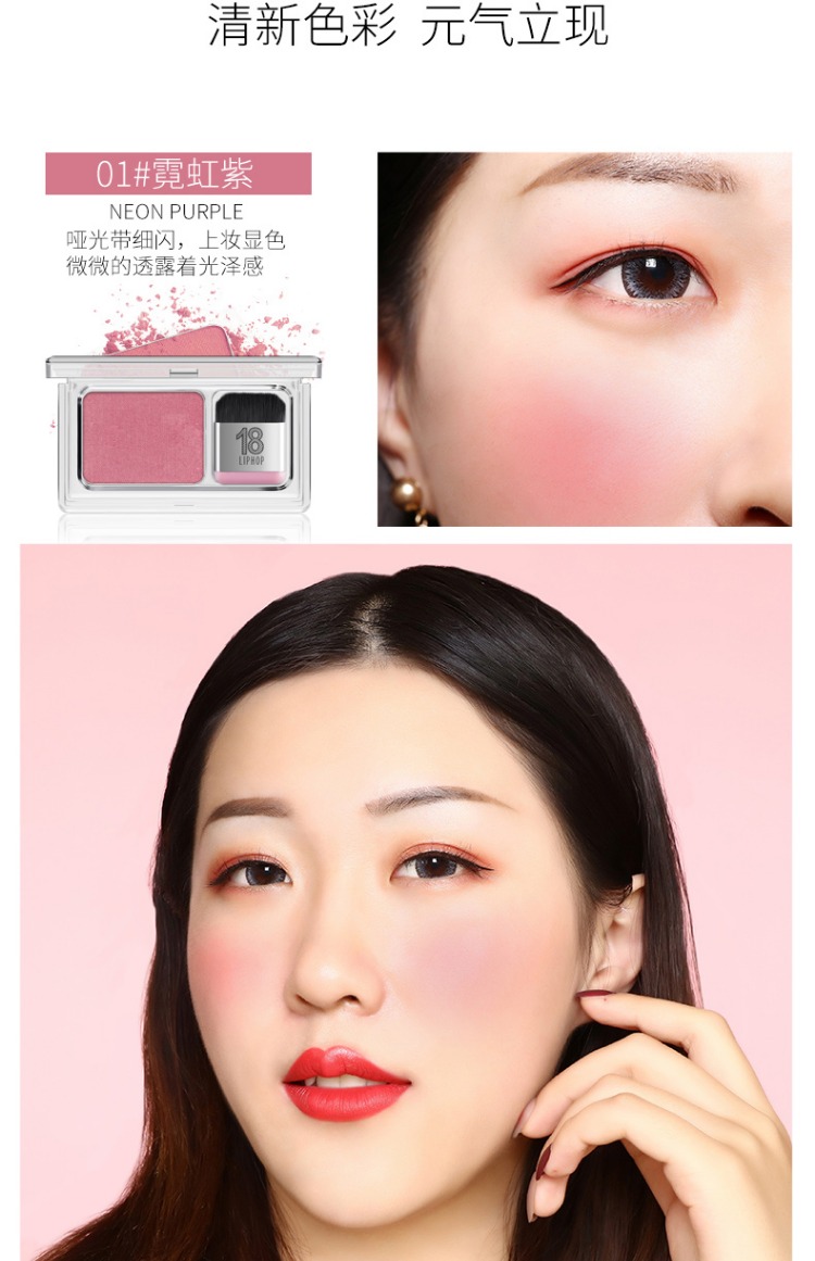 Kem lót màu mắt đơn sắc rouge kem tự nhiên màu cam đậu cát bền màu dễ dàng để trang điểm màu nude sinh viên chính hãng - Blush / Cochineal phấn má gogo tales