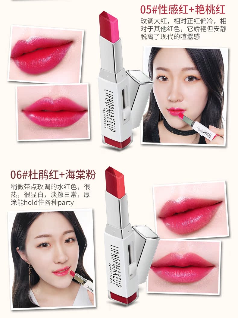 Son môi hai màu gradient cắn môi Trang điểm không thấm nước dưỡng ẩm Sinh viên Hàn Quốc người mới dùng son môi Gu Li hai màu V son môi cao cấp