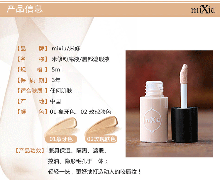 Gạo sửa chữa lip kem che khuyết điểm son dưỡng môi son môi cắn lip trang điểm cơ sở kem che khuyết điểm nền tảng chất lỏng son môi ... che khuyết điểm kill cover