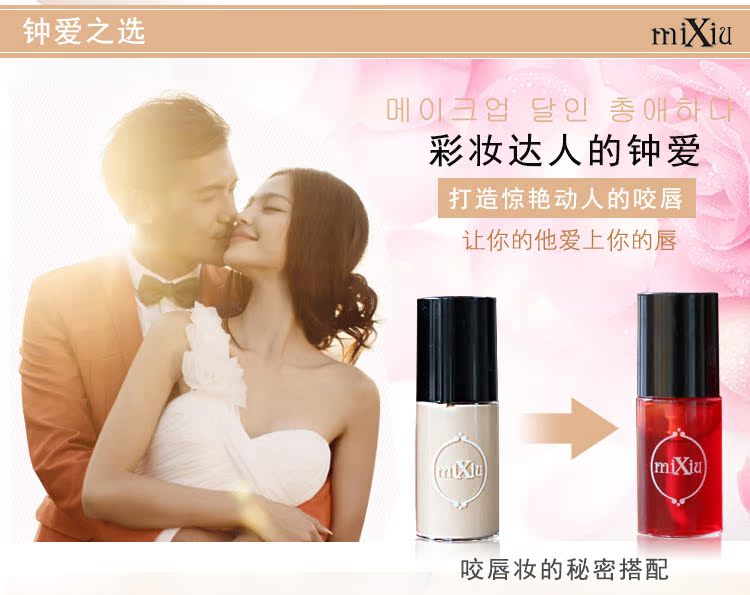 Gạo sửa chữa lip kem che khuyết điểm son dưỡng môi son môi cắn lip trang điểm cơ sở kem che khuyết điểm nền tảng chất lỏng son môi ... che khuyết điểm kill cover