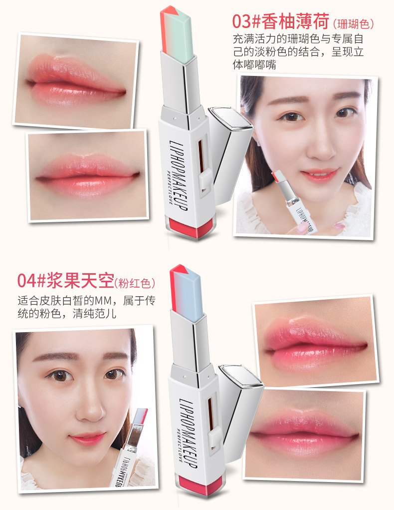 Son môi hai màu gradient cắn môi Trang điểm không thấm nước dưỡng ẩm Sinh viên Hàn Quốc người mới dùng son môi Gu Li hai màu V son môi cao cấp