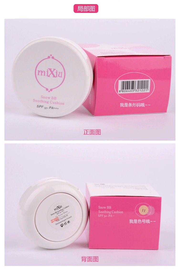 Gạo đích thực sửa chữa đệm không khí BB cream bột sửa chữa gạo BB cream flawless bột gel kem đệm BB cream bột bánh để gửi thay thế phấn phủ dành cho da dầu