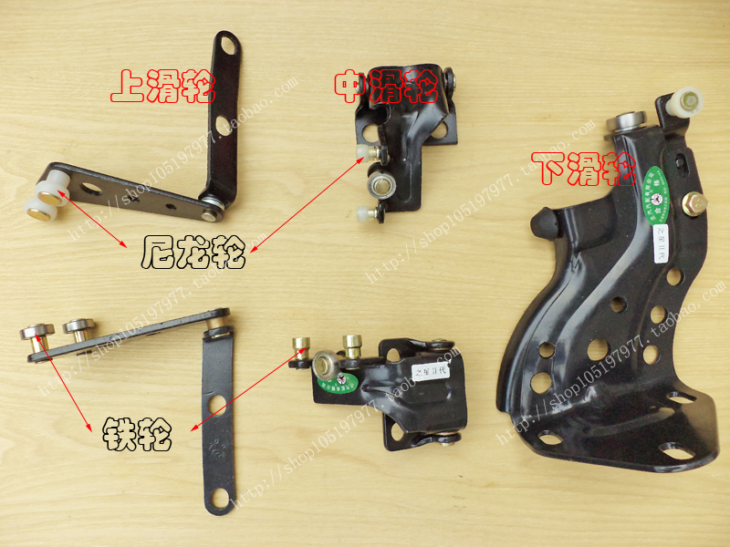 Changan Star 6350-Xingyun 6360-6363 middle door pulley rear door hinge bracket side door roller hinge