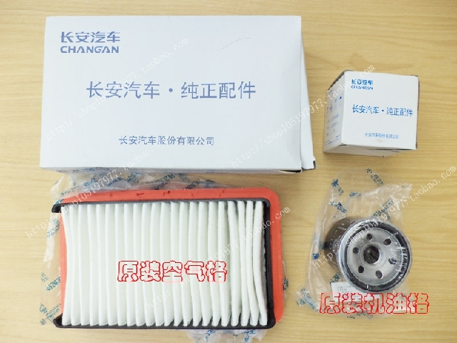 Original dress Chang'an Star 2 Second generation 6382-6399-460-6363 air filter Qingg petrol filter oil filter core