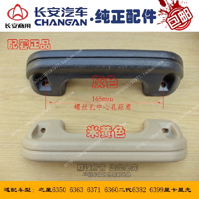 Long Ann's star 2 second-generation 6363-S460 starlight front door closed handrail door handle handle