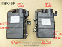 Changan Star 6350-6363-6371-6360 air filter shell body up and down the cover