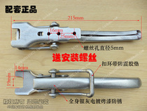 Kairui Youjin Single and Double Row Truck Small Card Rear Fence Buckle Car Buckle Buckle Handhandle Hinge