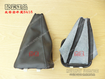 Original Changan Star 7 Golden Bull Star 6418 change gear lever dust cover gear sleeve