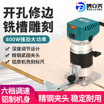 Edging Machine Woodworking Tool Flip Electric Wood Milling Engraving Open Pore Gong Machine Small Gong Machine Multifunction Aluminum Plastic Plate Open Slot Machine