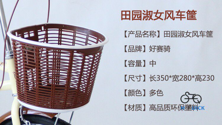 Panier pour vélo en plastique - Ref 2257809 Image 12