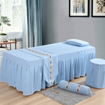 Beauty bedspread single piece simple high-grade European massage physiotherapy bed beauty salon bed set three-piece set with hole can be customized