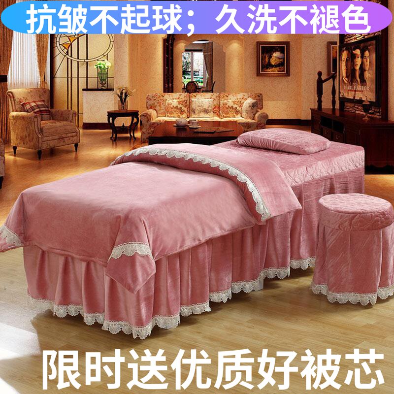Beauty bed cover four-piece massage bed cover Coral velvet winter warm crystal velvet High-grade simple small luxury European style