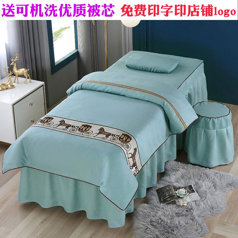 Beauty Bed Cover Four Pieces Upscale Lavish Beauty Salon Massage Physiotherapy All Cotton Pure Color Bed Cover Thickening Brief