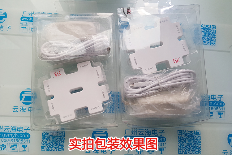 Prolongateur USB - Ref 437049 Image 12