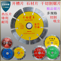 Dry cutting marble 4 inch hydroelectric vacuum slotting dry cutting saw blade 5 inch stone tile vacuum cutting cover