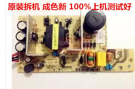 Original Disassembly Shida BP700KII BP630K 750KII 700KII Power Board