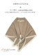 Autumn and Winter 100% Cashmere Triangle Scarf for Women, Dual-Use Windproof and Warm Color-Blocked Knitted Neck Warmer