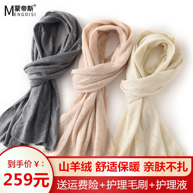 Cashmere scarf men's and women's autumn and winter solid color knitted hollow Korean version of large shawl dual-purpose Joker wool warm scarf
