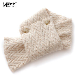 Cashmere Scarf for Women, Autumn and Winter, Versatile Korean Style Perforated Design, Wool Knit, Warm Neck Protection, Thickened Small Neck Scarf