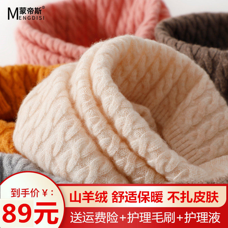 Autumn and winter cashmere collars for men and women cold-proof warm sleeve head neck scarf