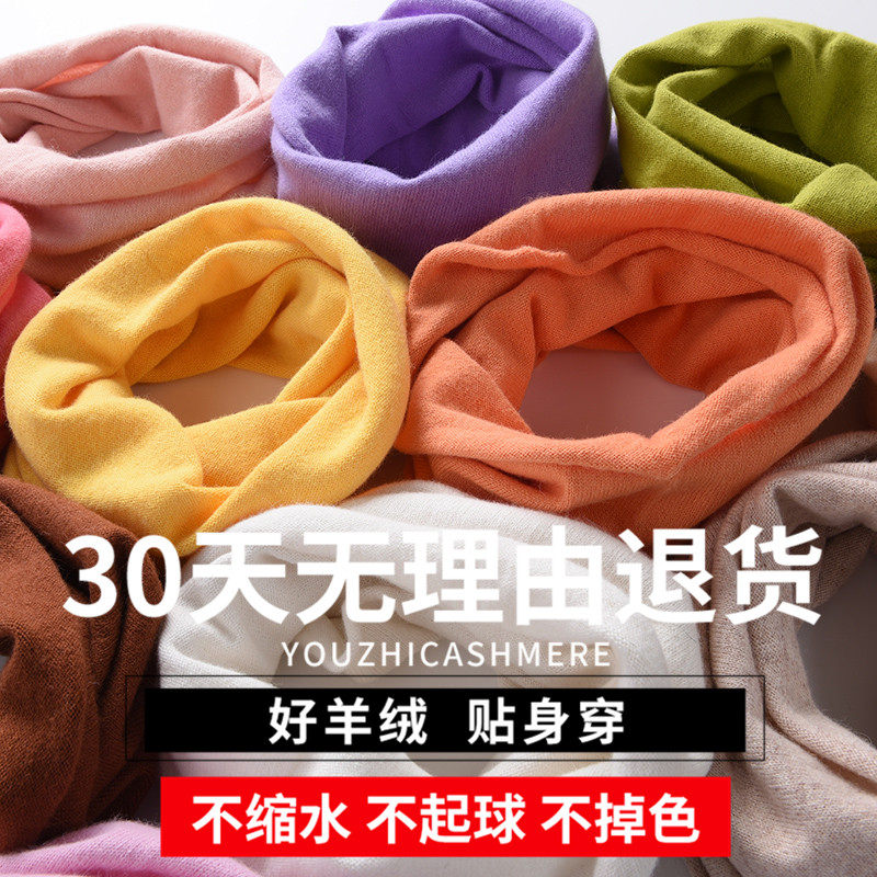Autumn and winter cashmere neck cover for men and women warm and cold protection cervical spine wool knit fake collar Korean version 100 hitch head round neck