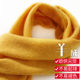 Children's Cashmere Scarf Autumn and Winter Short Korean Style Fashionable Versatile Knitted Warm Baby Baby Neck Protector Small Scarf