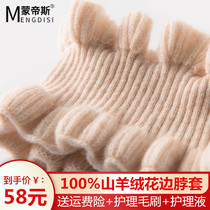 Cashmere lace neck cover womens thin knitted hairband warm pullover neck protection cervical vertebra wild fake collar
