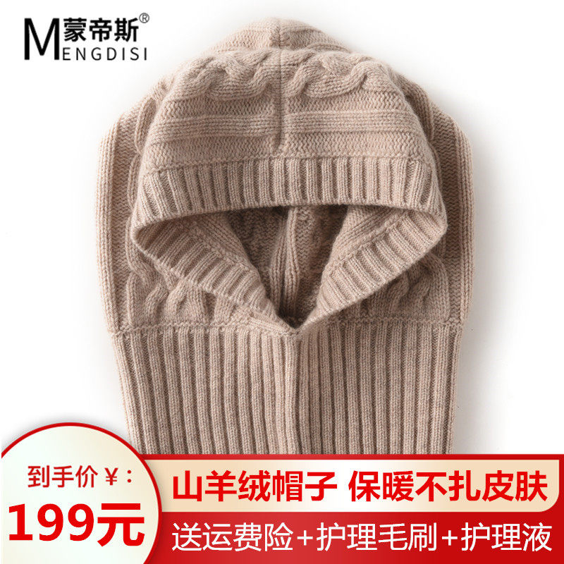Italian Design Cashmere Collar Hat One Knitted Stranded Thickened Fashion Joker Warm Scarf