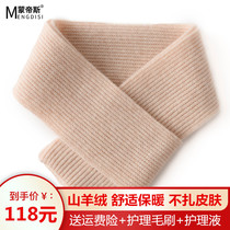 Cashmere scarf womens autumn and winter short solid color wild student Korean version of cross-knitted thickened warm small bib