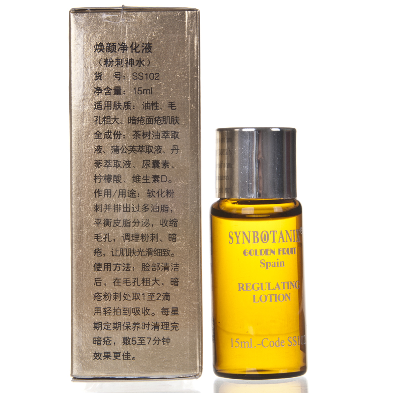 官方防伪正品 SS102仙宝丽黄金水果 焕颜净化液/粉刺神水15ml