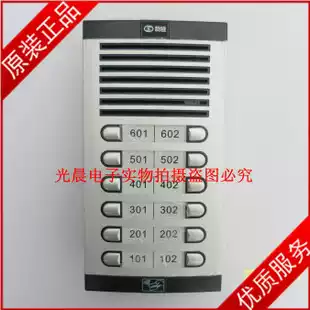 Songjia host SJ-64PZF-2600Y SJ-64PZF-26NOY Songjia European direct press host 12 households